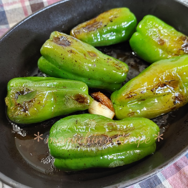 丸ごと!!ピーマンの蒸し焼き